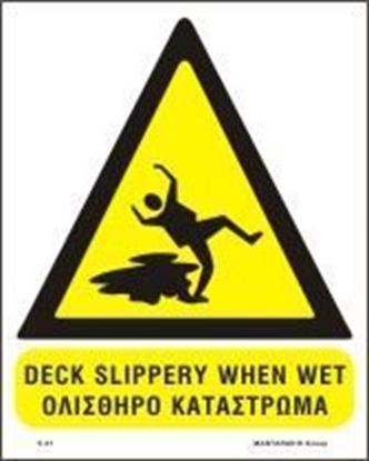 Picture of DECK SLIPPERY WHEN WET   20x25