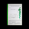 Εικόνα της Medicine Order GuideBook