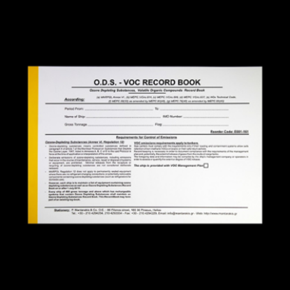 Εικόνα της ODS-VOC Record Book