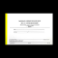 Picture of Check List L.S.A Systems
