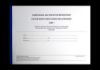 Εικόνα της Check List Fire Protections Systems Part I
