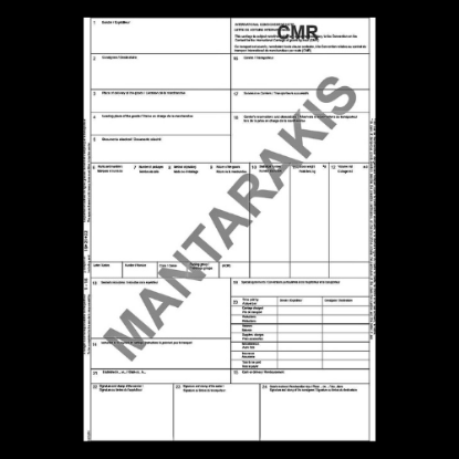 Picture of CMR