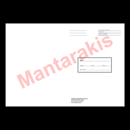 Picture of Dossier for Customs