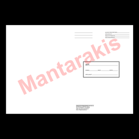 Picture of Dossier for Customs
