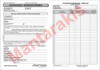 Picture of Departure Notice - Block of 50 Sheets