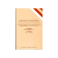 Picture of Dictionary of Shipping Terms Spanish-English