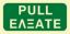 Picture of Pull 10x20