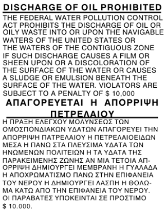 Εικόνα της Discharge of Oil Prohibited 26x22