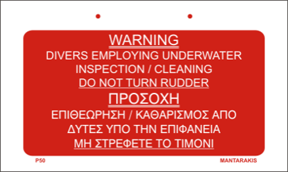Picture of Warning - Do not turn Rudder 7.5x12.5