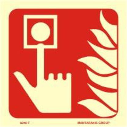 Εικόνα της Fire Alarm 15x15