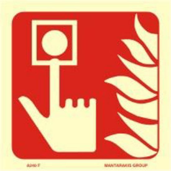 Εικόνα της Fire Alarm 15x15