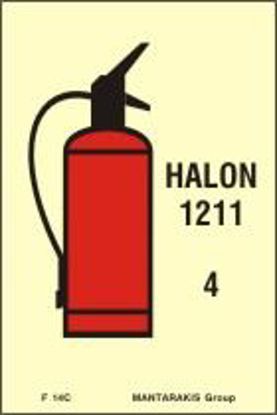 Εικόνα της Fire Extinguisher Halon 1211 15x10