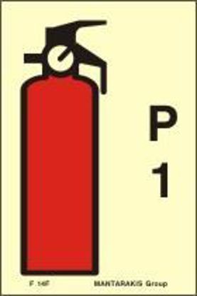 Εικόνα της Fire Extinguisher P1 15x10