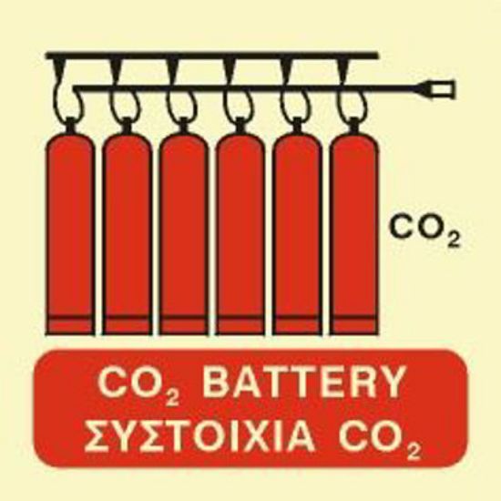 Εικόνα της Co2 Battery 15x15