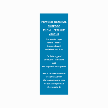 Picture of Powder General Purpose 20x8