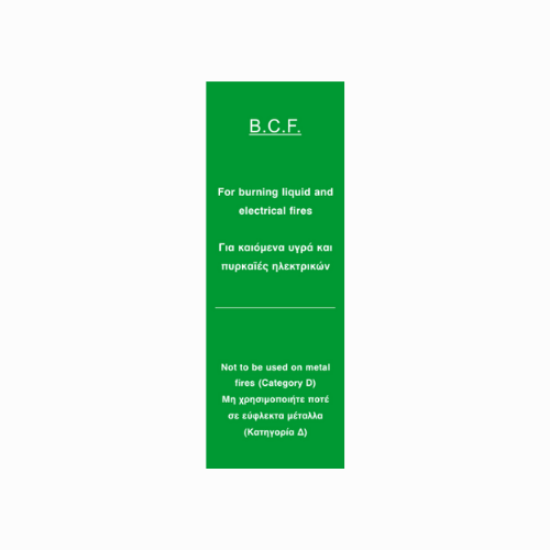 Picture of B.C.F.  20x8