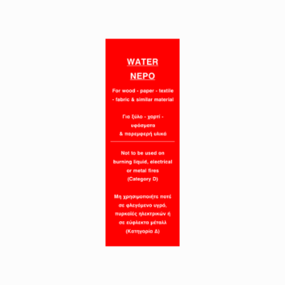 Εικόνα της Water 20x8