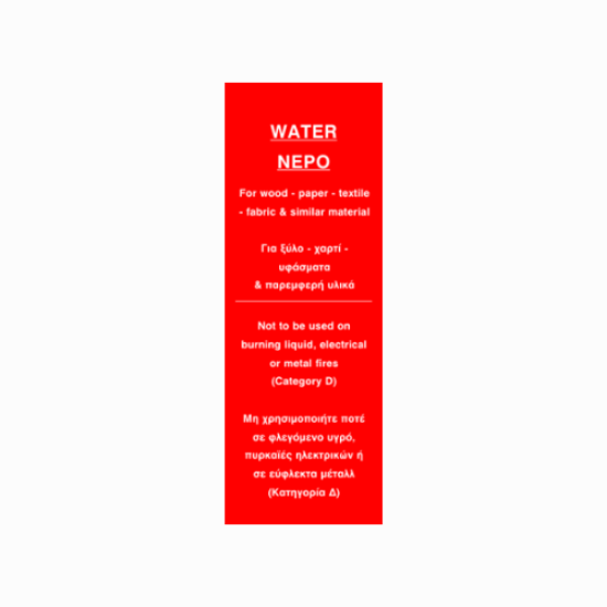 Εικόνα της Water 20x8