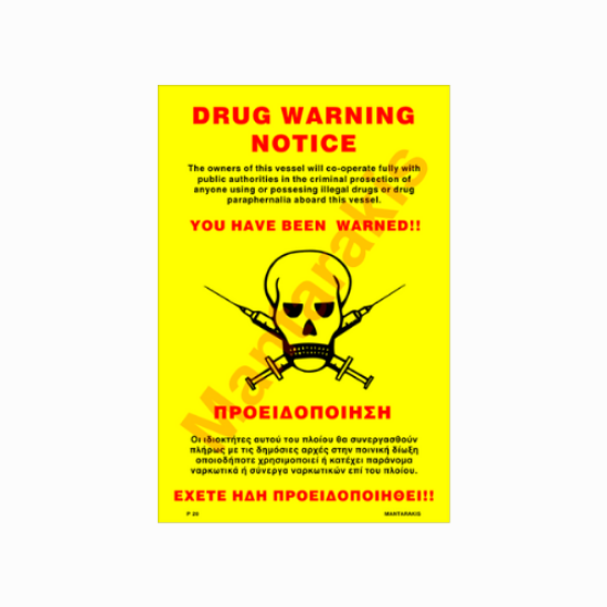 Picture of Drug Warning Notice 30x20