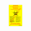 Picture of Warning - Drud use & Drug Trafficking are Unlawful & Severely Punshable by Law 30x20