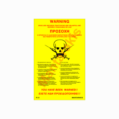 Picture of Warning - Drud use & Drug Trafficking are Unlawful & Severely Punshable by Law 30x20