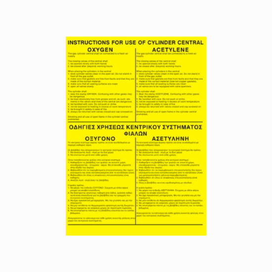 Picture of Instructions for use of Cylinder Central 30x20