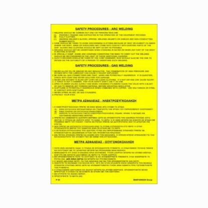 Picture of Safety Procedures-arc/ Gas Welding 30x20