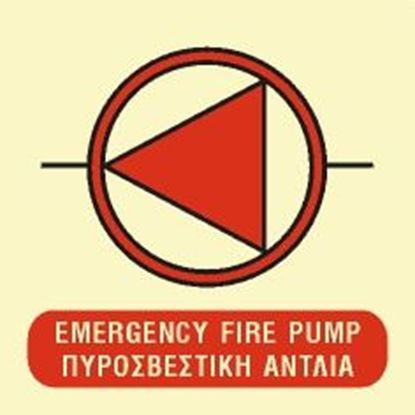 Εικόνα της EMERGENCY FIRE PUMP SIGN (E.F.P.) 15x15