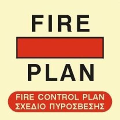 Εικόνα της FIRE CONTROL PLAN SIGN 15x15
