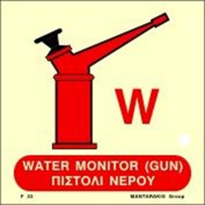 Εικόνα της WATER MONITOR (GUN) SIGN 15x15