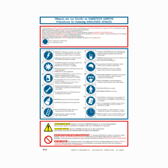 Picture of Procedures for Entering Enclosed Spaces 31x21