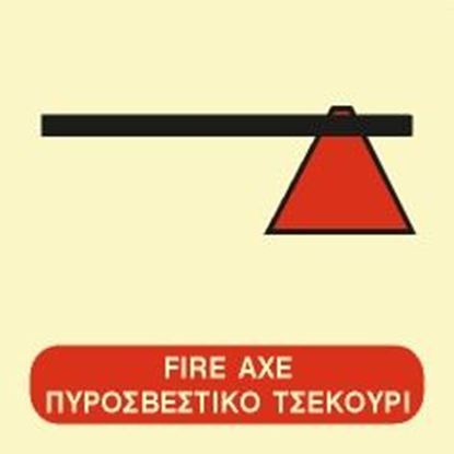 Εικόνα της FIRE AXE SIGN 15x15