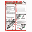 Εικόνα της Accommodation Ladders 50x35