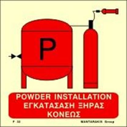 Picture of POWER INSTALLATION SIGN 15x15