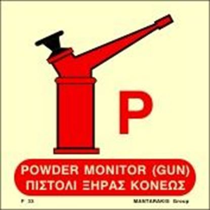 Εικόνα της POWER MONITOR GUN SIGN 15x15