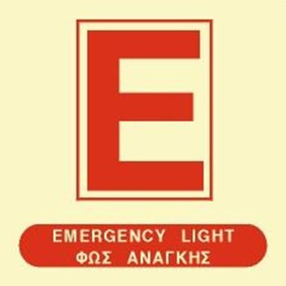 Εικόνα της EMERGENCY LIGHT SIGN 15x15