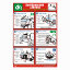Picture of Davit Launched LifeRafts - Procedures for Davit Launching Inflatable LifeRafts 50x35