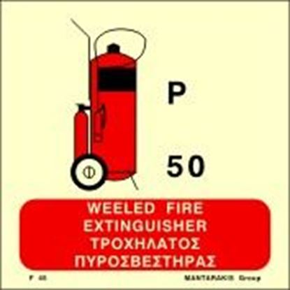 Picture of WHEELED POWDER FIRE EXTINGUISHER SIGN    15x15
