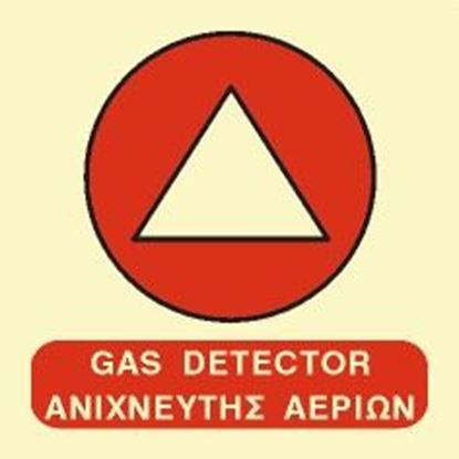 Εικόνα της GAS DETECTOR SIGN 15x15