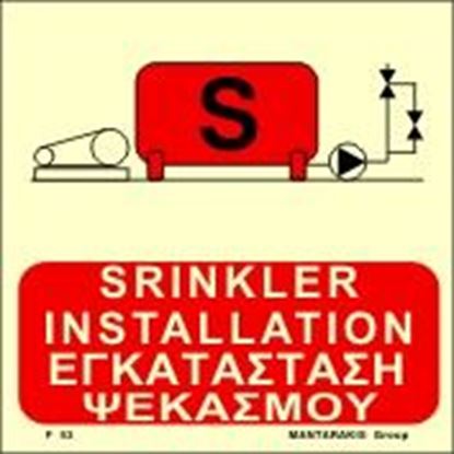 Picture of SPRINKLER INSTALLATION SIGN 15x15