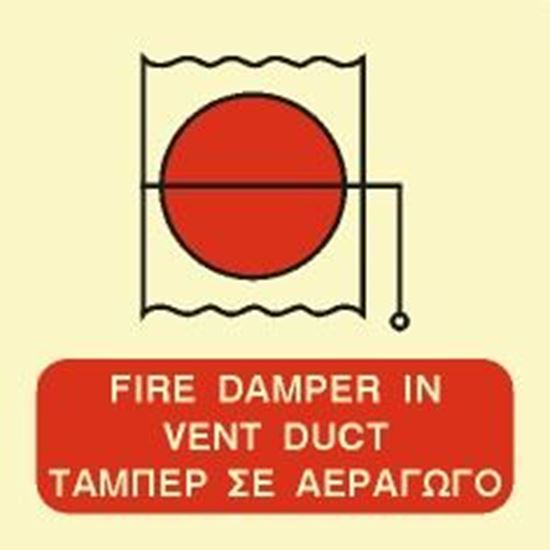 Picture of FIRE DAMPER IN VENT DUCT SIGN 15x15