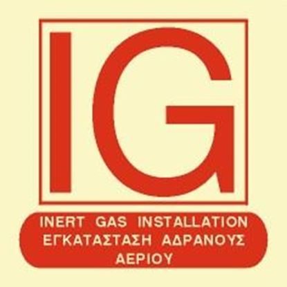 Εικόνα της INERT GAS INSTALLATION SIGN 15x15