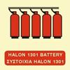 Picture of HALON 1301 BATTERY SIGN 15x15