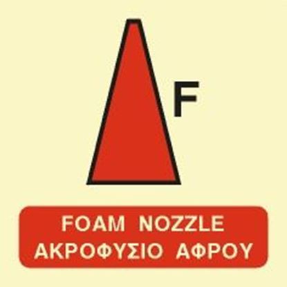Picture of FOAM NOZZLE SIGN 15x15