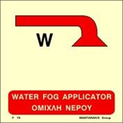 Picture of WATER FOG APPLICATOR SIGN 15x15