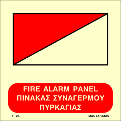 Εικόνα της Fire Alarm Panel 15x15