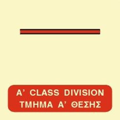 Εικόνα της A CLASS DIVISION SIGN   15x15