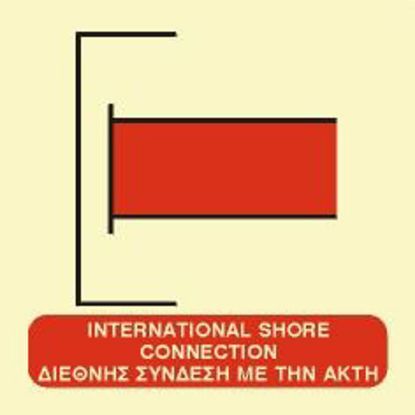 Εικόνα της International Shore Connection 15x15