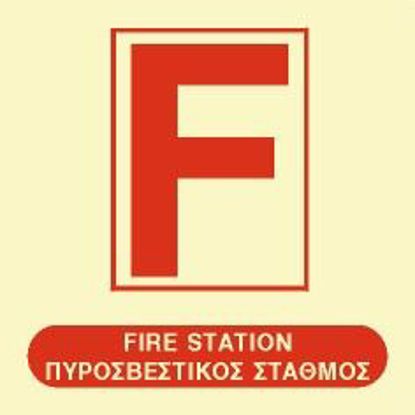 Εικόνα της Fire Station 15x15