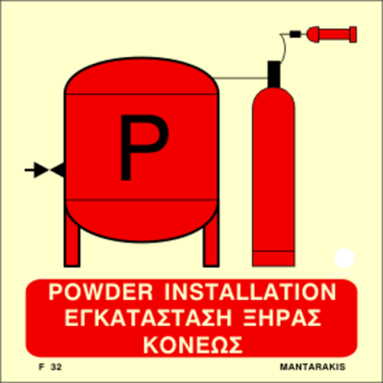 Εικόνα της Power Installation 15x15